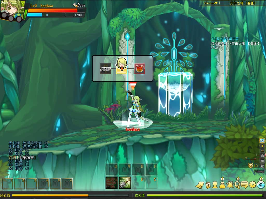 3D横版格斗端游【艾尔之光】8月最新打包WIN系服务端 详细搭建教程 PC客户端