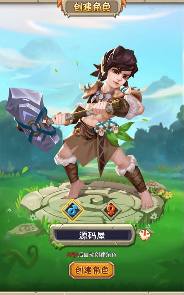 经典怀旧H5手游【石器时代H5】最新整理Win一键即玩服务端+GM后台【站长亲测】-源码分享站