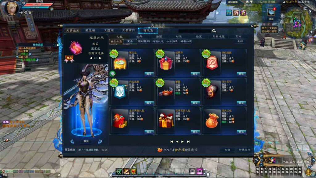 3DMMORPG端游【诛仙3妖圣18职业技能改加强版】9月最新打包VM单机一键端 Linux手工服务端 详细搭建教程 通用视频教程 GM工具 WEB注册 PC客户端