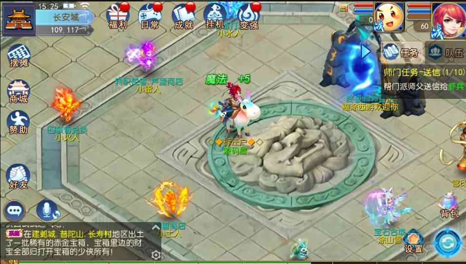 MT3换皮梦幻【胡图西游2】最新整理Linux手工服务端+安卓苹果双端+GM后台+详细搭建教程