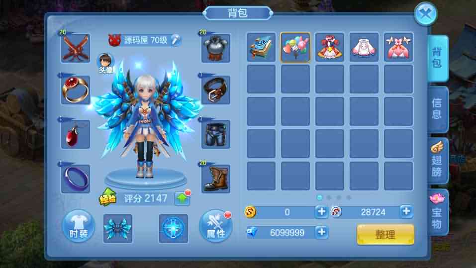 Q萌回合手游【飘雪星辰】最新整理Linux本地注册商业手工服务端+最新宠物宝宝+安卓苹果双端+详细搭建教程