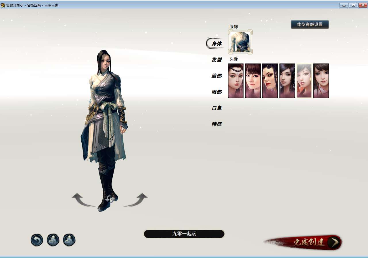 典藏3D动作武侠端游【笑傲江湖OL130修复版10职业】2024整理单机一键即玩镜像端 Linux手工服务端 PC客户端 GM工具 教程