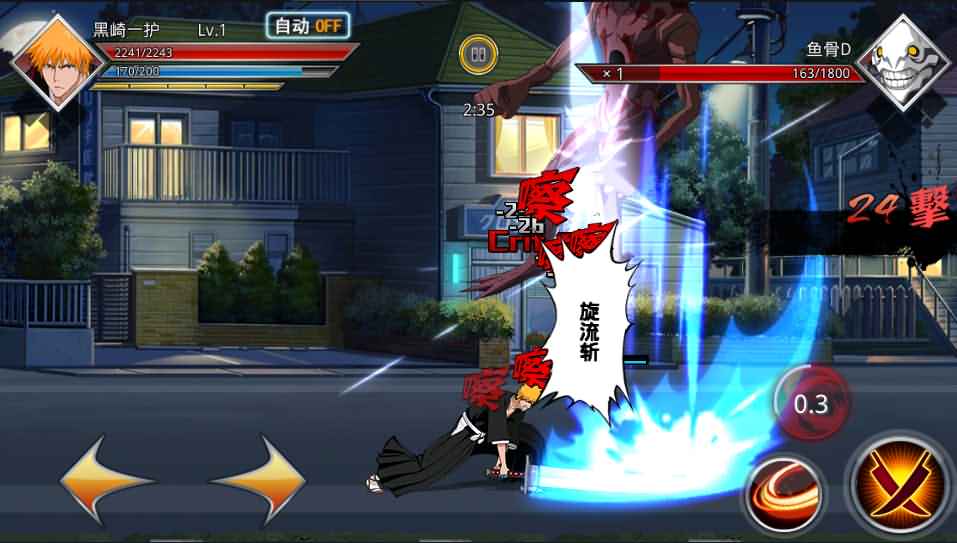 横版格斗手游【死神觉醒】最新整理LINUX手工服务端+安卓+GM后台+详细搭建教程