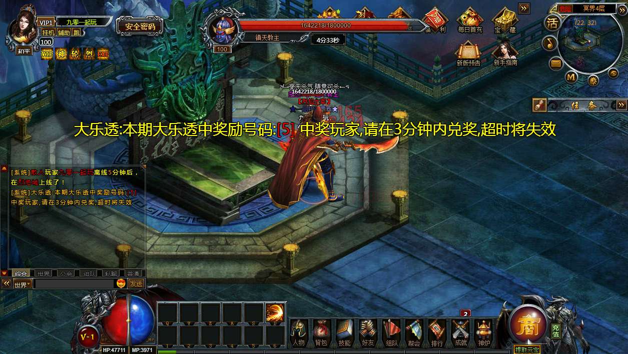 典藏网页游戏【逍遥烈焰圣兽版】Win系一键即玩服务端 GM工具 教程