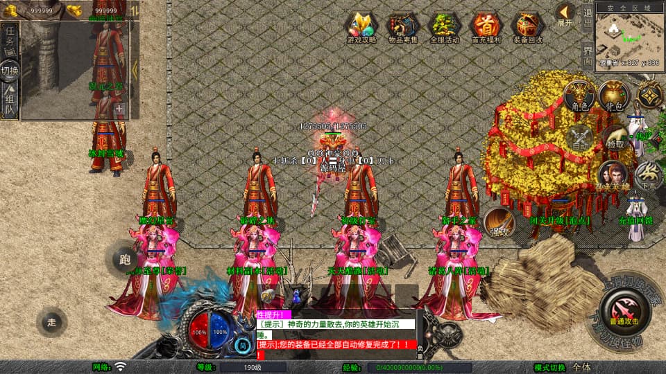 XO三端引擎传奇手游【1.80神器大极品】9月最新打包Win系服务端 详细搭建教程 通用视频教程 加密工具 PC安卓苹果三端