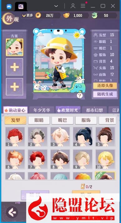 最新整理稀有精品手游【长安幻想】VM一键单机版 GM网页管理后台 隐盟视频教程 安卓端