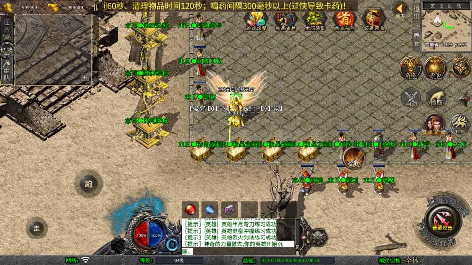 XO三端引擎传奇手游【末日合击1.80】9月最新打包Win系一键服务端 详细搭建教程 通用视频教程 加密工具 安卓苹果PC三端