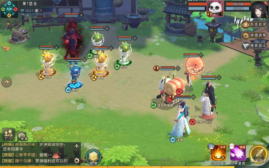 稀有3D国风回合手游【万灵山海之GM专属套装版】2024最新整理单机一键即玩镜像端 Linux手工服务端 GM授权后台 教程【站长亲测】