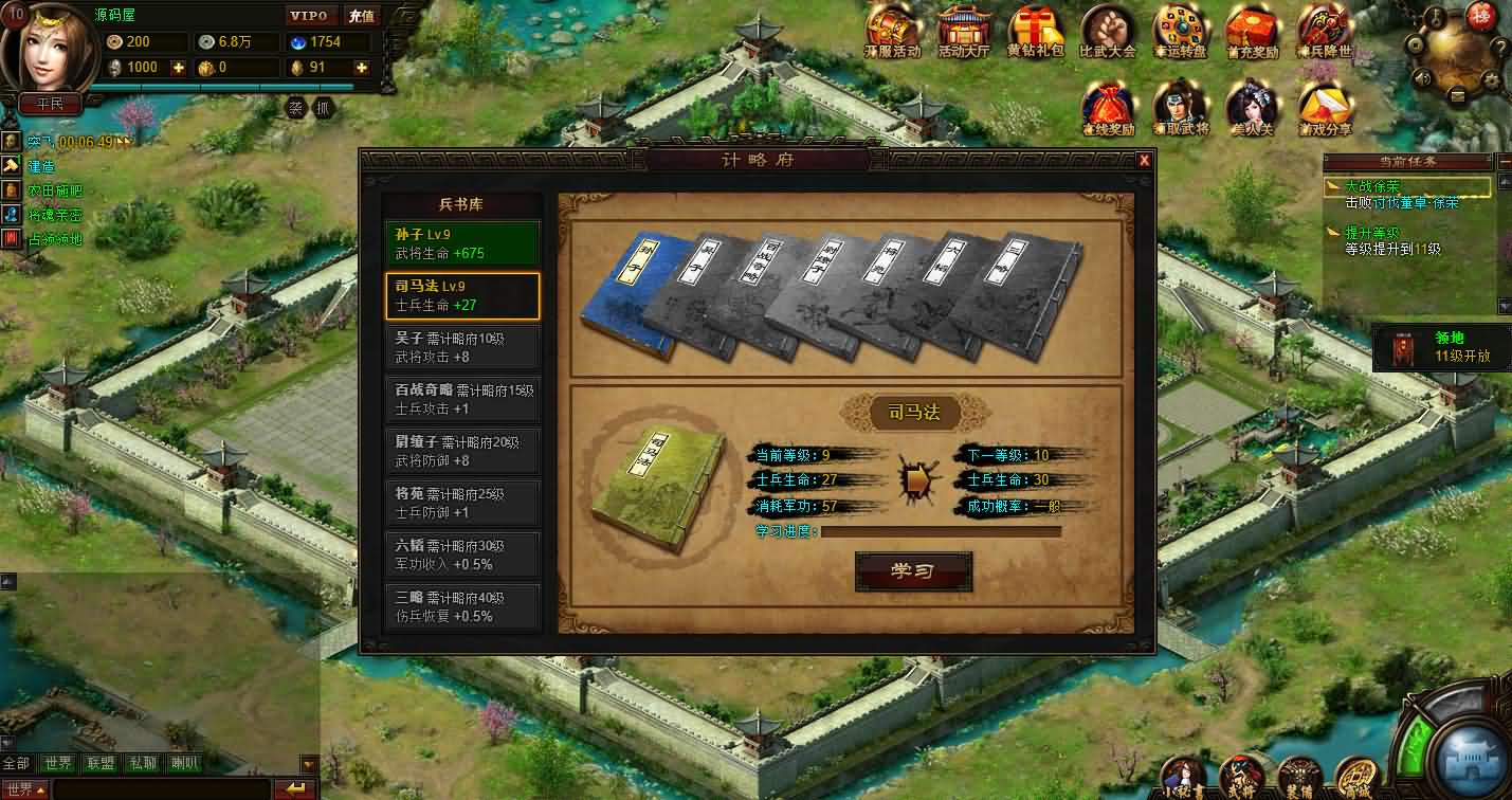 典藏策略网页【战魂三国之戈霜王者】最新整理Win系服务端 GM工具 详细外网搭建教程