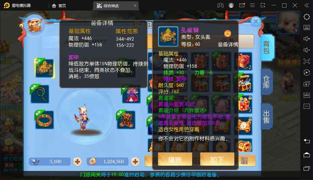 MT3换皮梦幻【神武4修复点化】最新整理独家手工端+安卓苹果双端+GM后台+详细搭建教程