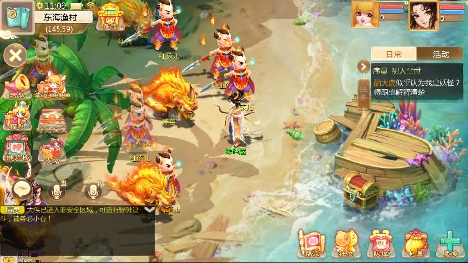 大话回合手游【最新引擎之缥缈西游孩子修复版】最新整理Linux手工服务端 安卓苹果双端 管理后台 CDK后台 详细搭建教程 视频教程