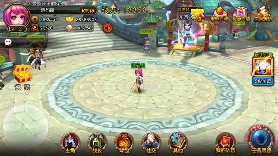 典藏手游【大主宰】最新整理WIN系一键即玩服务端+离线假人+GM后台