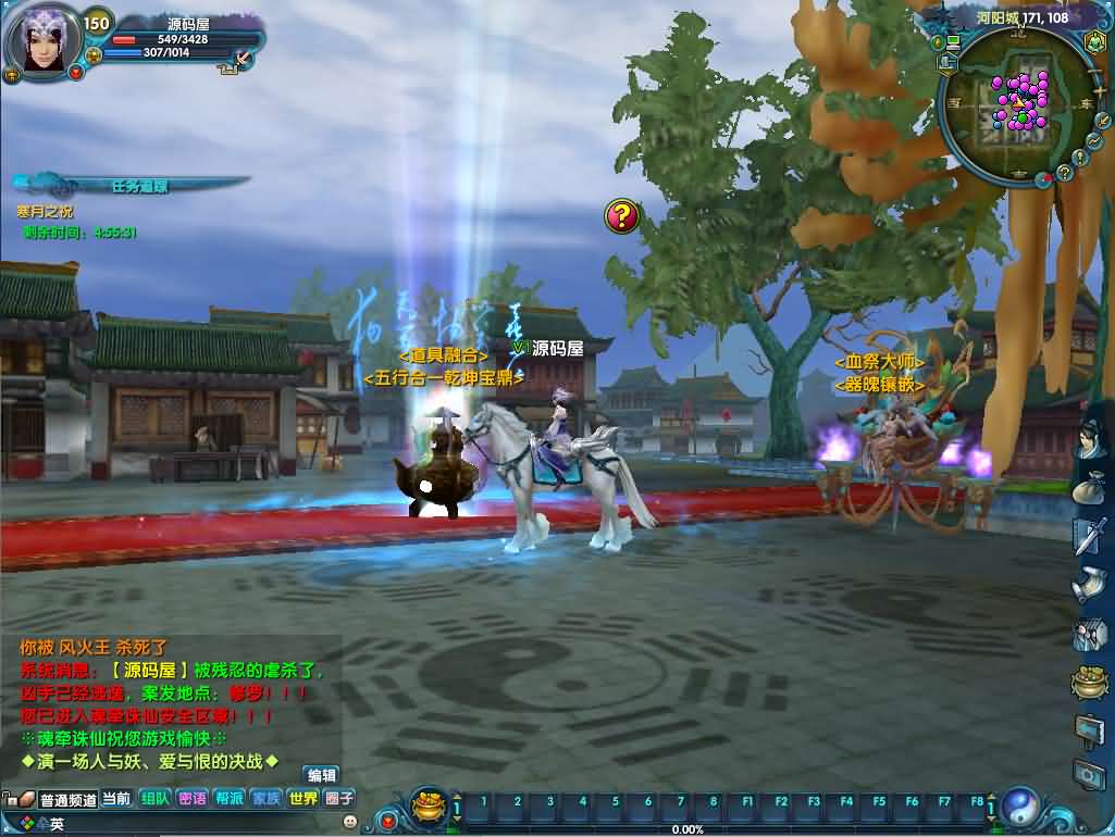 3DMMORPG端游【诛仙422之魂牵诛仙五职业超变版】最新整理单机一键即玩镜像端 Linux手工服务端 GM工具 网页注册 PC客户端 详细搭建教程