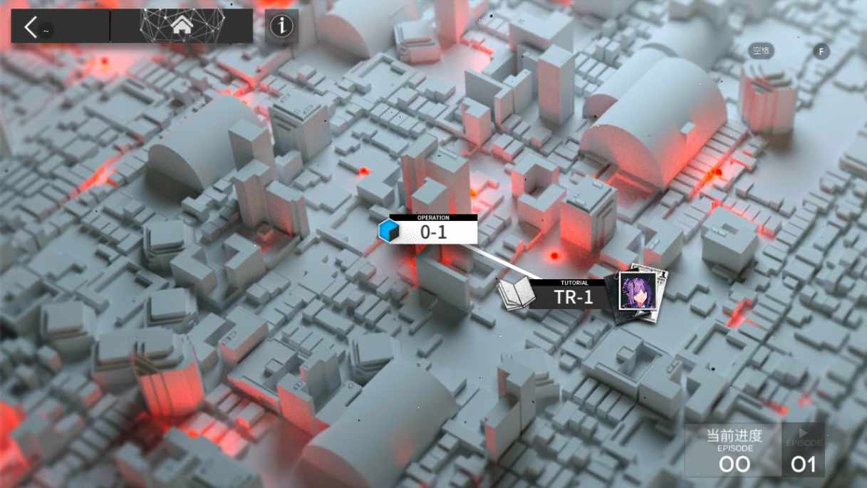 稀有策略卡牌塔防手游【明日方舟免代理版】2023最新整理Win一键服务端 免代理 教程【站长亲测】