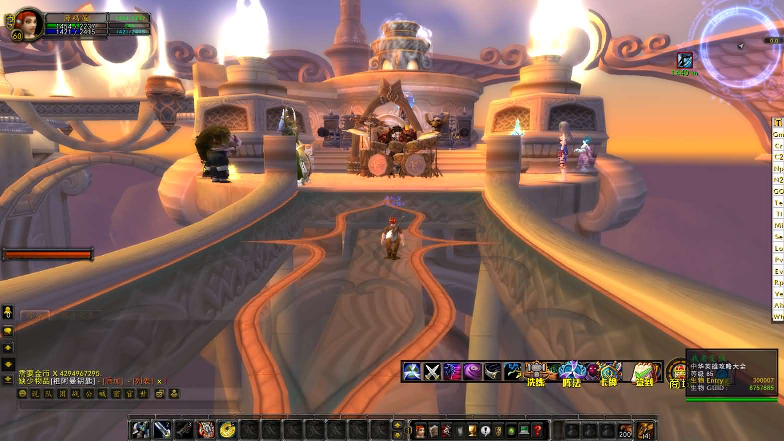 典藏怀旧端游【魔兽世界335中华魔兽】最新整理Win系服务端 登录器 补丁 GM指令教程 详细搭建教程