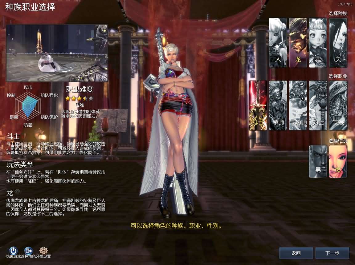 3D冒险端游【剑灵三系384仿官修复版】最新整理WIN系服务端 PC客户端 GM工具 详细搭建教程