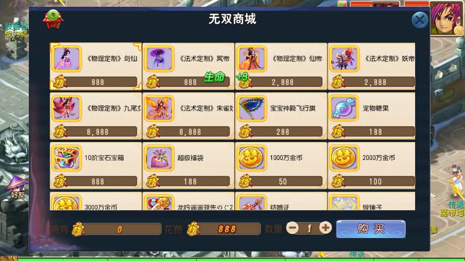 MT3换皮MH【龙吟西游尊享挂机版】9月最新打包VM单机一键端 Linux手工服务端 详细搭建教程 通用视频教程 GM后台 全套源码 安卓苹果双端