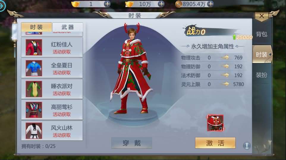 3D仙侠手游【天生不凡】本地资源端单机一键既玩服务端+Linux本地学习手工端+授权后台+本地注册+本地资源+双端【站长亲测】