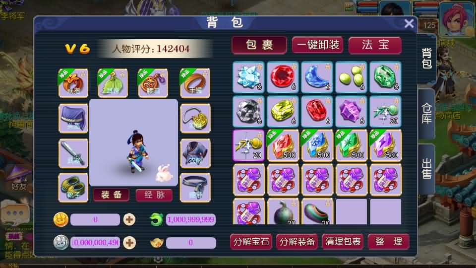 MT3换皮MH【爆金西游挂机尊享版】最新整理单机一键即玩镜像端 Linux手工服务端 安卓苹果双端 GM后台 详细搭建教程 全套源码