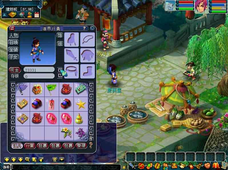 三端互通西游【完美西游】最新整理Win服务端+安卓+PC客户端+GM工具+详细搭建教程+视频教程-源码分享站