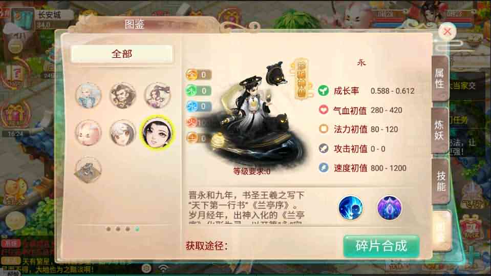 回合手游【逍遥3盛世星辰】最新整理单机一键即玩镜像服务端+Linux手工服务端+安卓苹果双端+GM后台+详细搭建教程