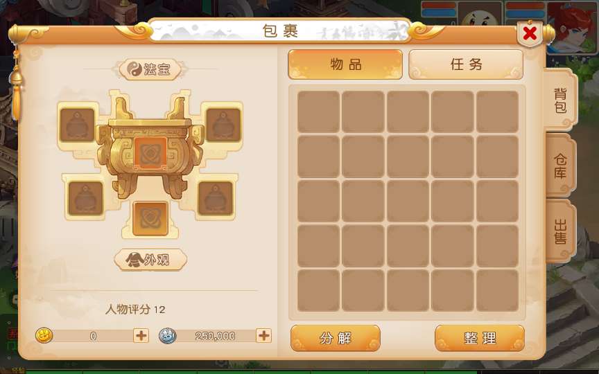 MT3换皮MH【浮生若梦-巅峰名人堂】2025最新整理单机一键即玩镜像端 Linux手工服务端 管理后台 教程【站长亲测】