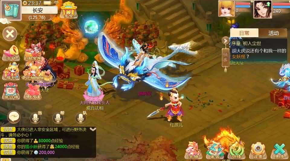 大话回合手游【缥缈西游之小熊定制完整多区修复版】最新整理Linux手工服务端 安卓苹果双端 管理后台 CDK后台 详细搭建教程 视频教程