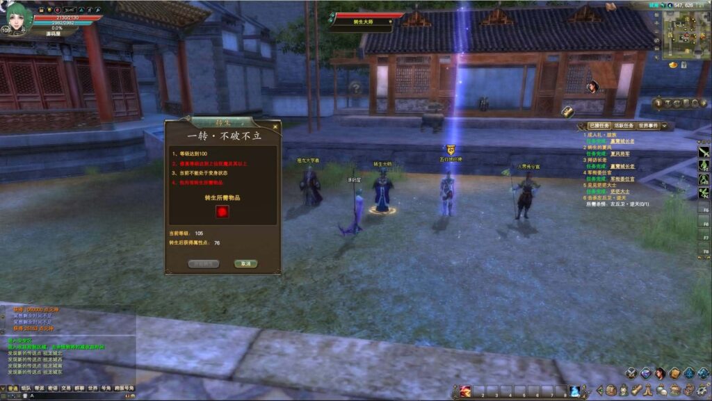 3DRPG魔幻端游【完美国际155幻海奇谭12职业修改版】8月最新打包VM单机一键端 Linux手工服务端 详细搭建教程 通用视频教程 WEB注册 修改工具文档 GM指令 PC客户端