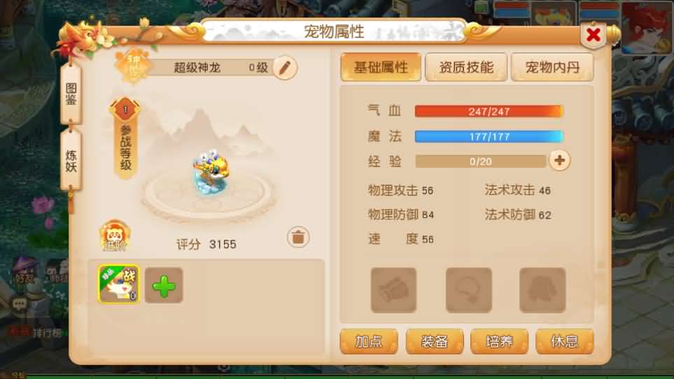 MT3换皮MH【浮生若梦星盘】最新整理单机一键即玩镜像端 Linux手工服务端 安卓苹果双端 GM后台 详细搭建教程 全套源码