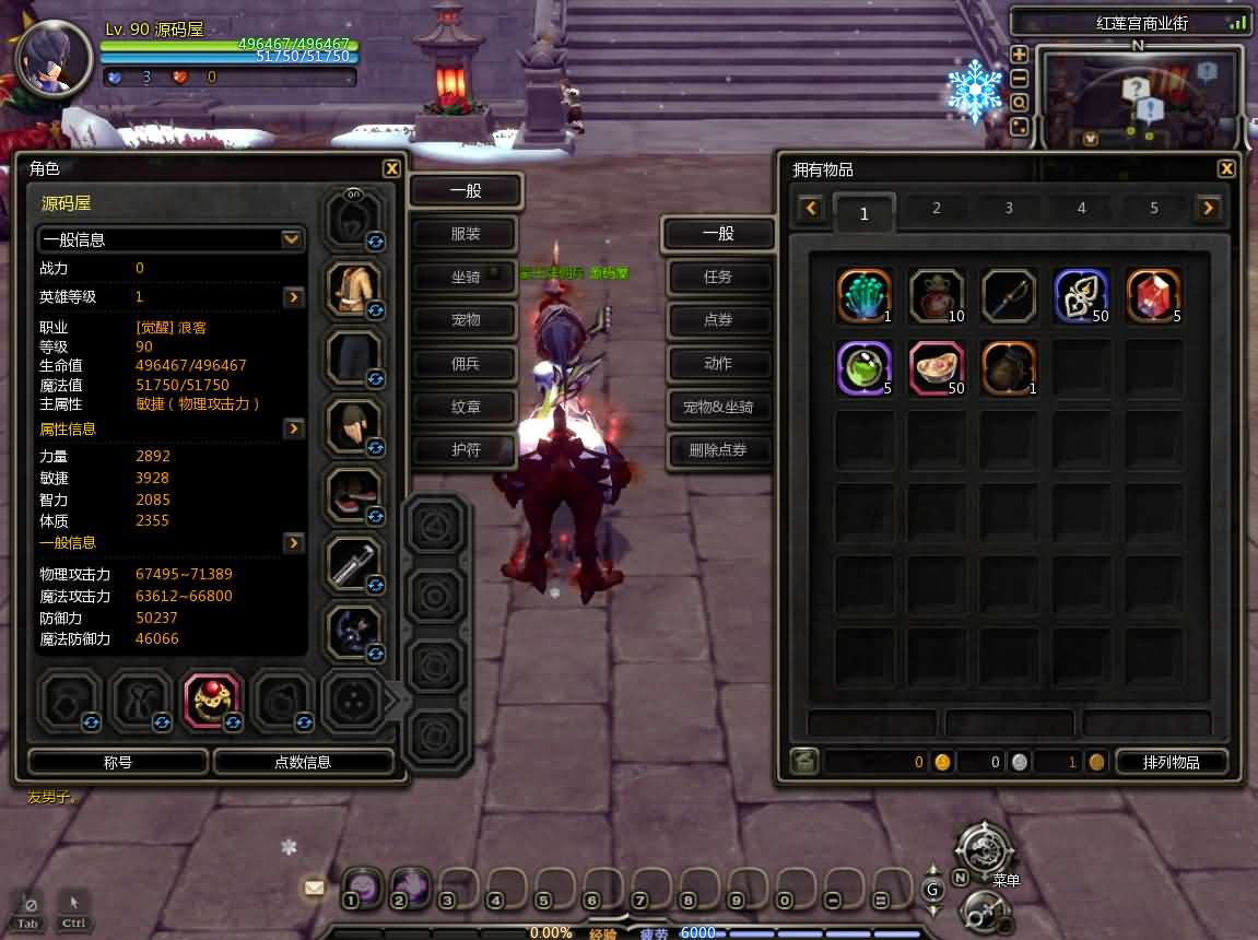 3DQ萌冒险端游【龙之谷574】最新整理WIN系半手工服务端 PC客户端 网页注册 GM工具 详细搭建教程 视频教程