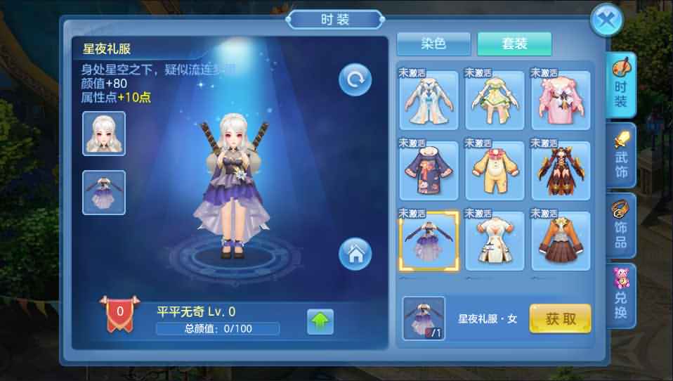 Q萌回合手游【青灯奇缘】最新整理Linux本地注册商业手工服务端+最新宠物宝宝+修复跨服+安卓+GM授权后台+详细搭建教程