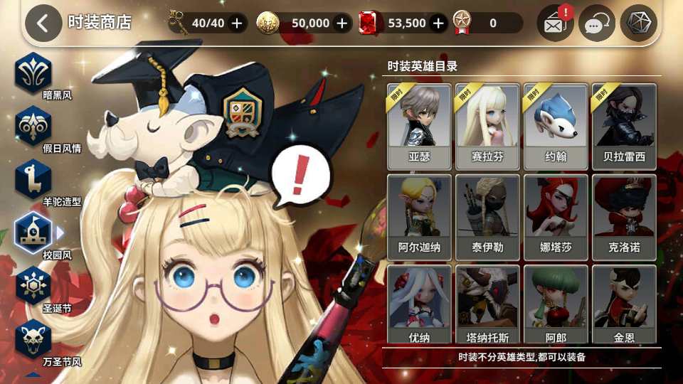 大型3D冒险手游【天命6】2023最新整理单机一键即玩镜像端 Win半手工服务端 教程 后台【站长亲测】