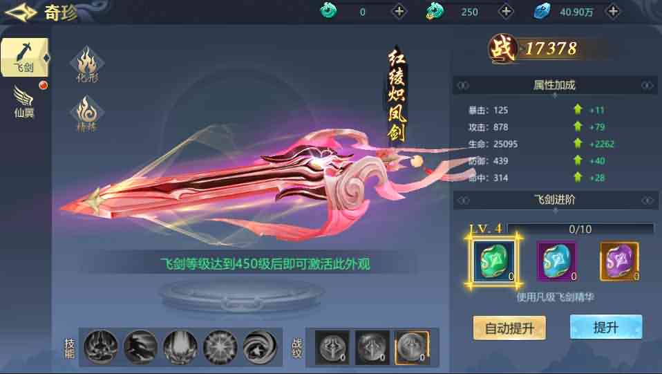 唯美仙侠手游【古剑飞仙多区修复版】最新整理Win一键既玩服务端+多区+清档开区视频教程+新版GM授权后台+安卓苹果双端+详细搭建教程