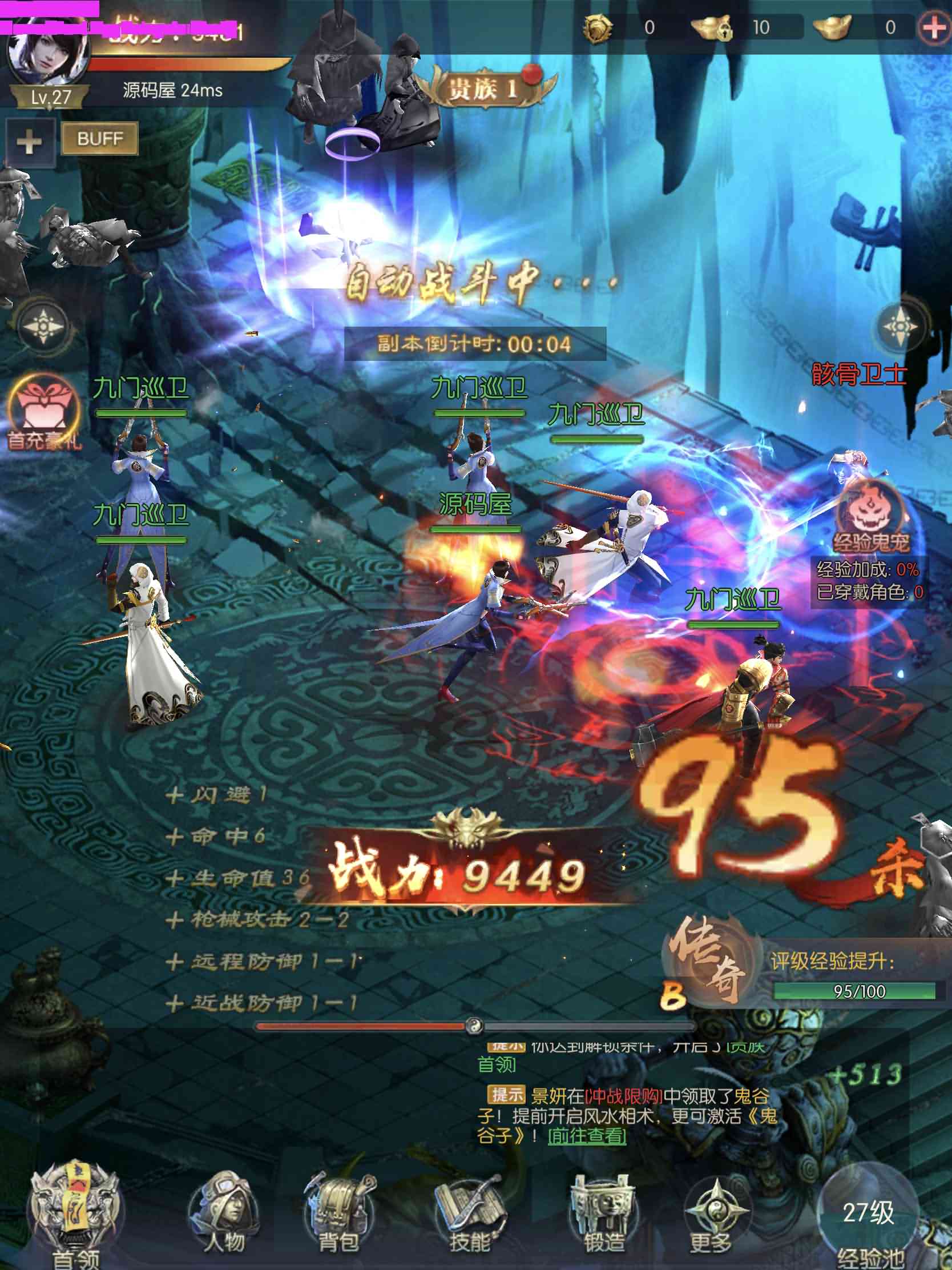 古墓探险题材手游【摸金迷城】最新整理Win一键即玩服务端+安卓苹果双端+GM后台+详细搭建教程