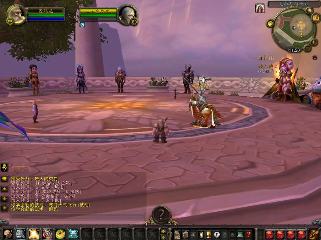 典藏怀旧端游【魔兽世界335初心世界】最新整理Win系服务端 登录器 补丁 网页注册 GM指令教程 详细搭建教程