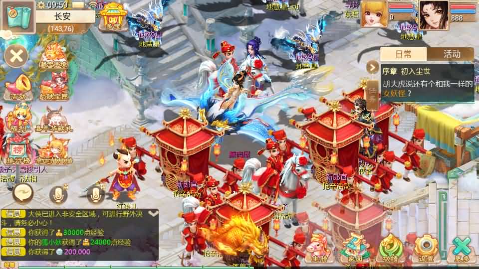 大话回合手游【最新引擎之缥缈西游渡劫定制修改版】最新整理Linux手工服务端 安卓苹果双端 管理后台 CDK后台 详细搭建教程 视频教程