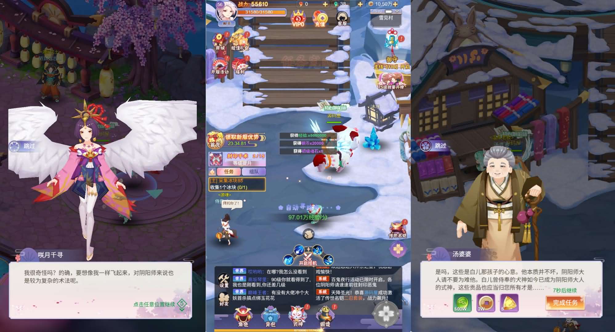 三网H5游戏【九州谕H5】最新整理单机一键即玩镜像端 Linux手工服务端 详细搭建教程