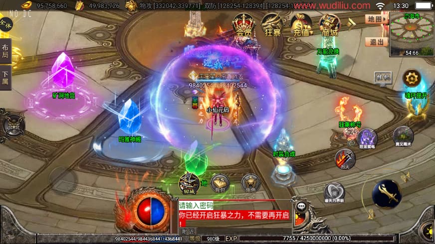 战神引擎传奇手游【暗黑狂飙微变单职业七大陆免授权版】9月最新打包Win系特色一键服务端 详细搭建教程 通用视频教程 GM授权后台 安卓苹果双端