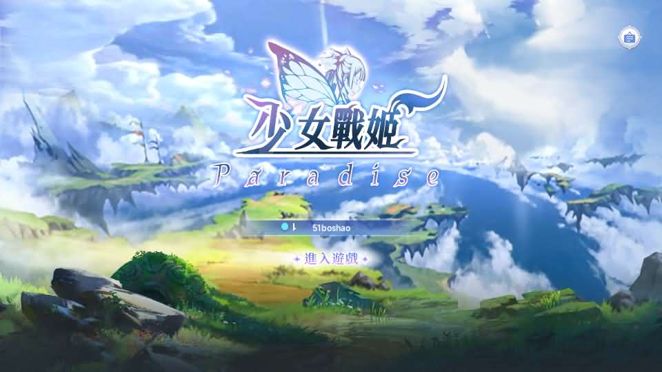 二次元卡牌回合手游【少女戰姬修复版】最新整理Linux手工服务端 运维后台 管理后台 GM授权后台 CDK账号授权后台 安卓 详细搭建教程 视频教程-源码分享站