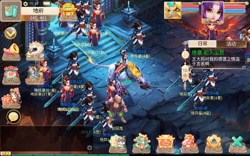 大话回合手游【天空西游之破天西游】最新整理单机一键即玩镜像端 Linux手工服务端 运营后台 教程