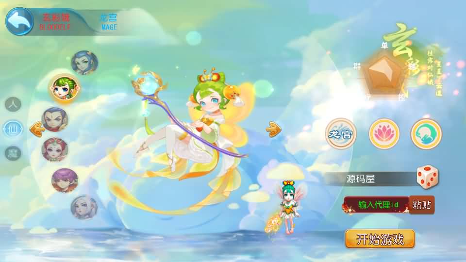 MT3换皮MH【晓梦西游第二季挂机版】最新整理Linux手工服务端+安卓苹果双端+GM后台+全套源码+详细搭建教程-源码分享站