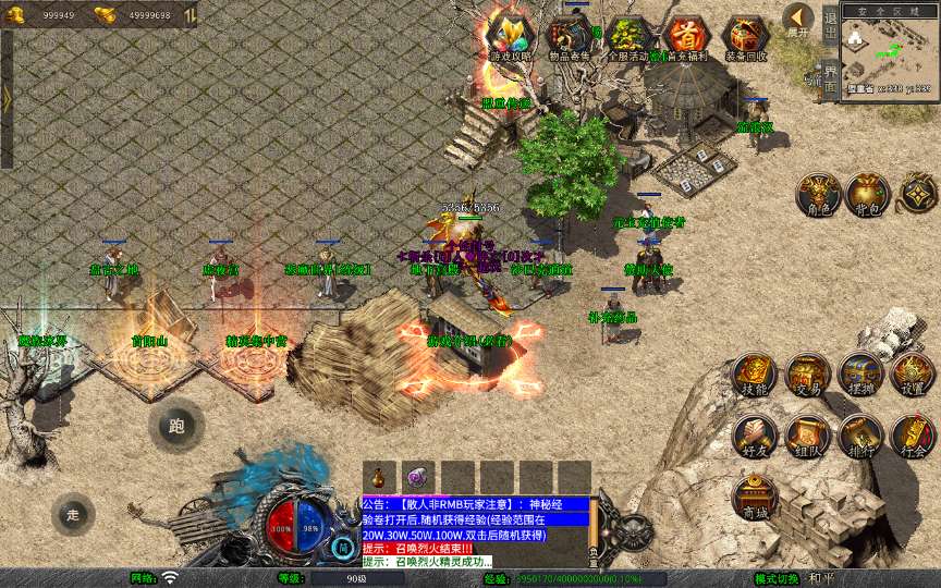 XO三端引擎传奇手游【1.76漠北传奇特色小极品版】2025整理复古服务端 王者宝藏 魔族冰界 首阳山 盘古之地【站长亲测】