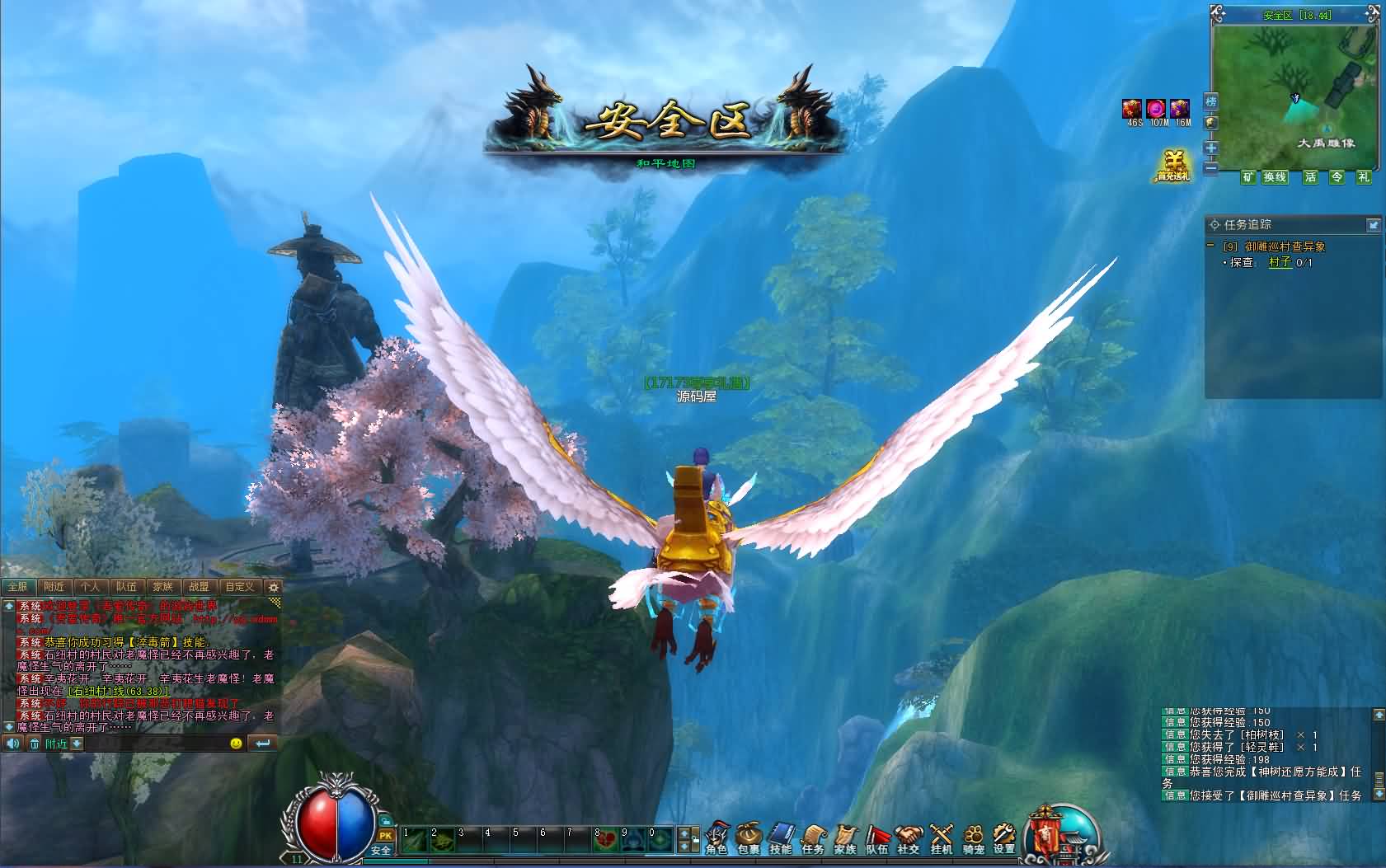 3DMMORPG端游【古芜传奇】最新整理单机一键即玩服务端 WIN系服务端 PC客户端 GM工具 详细搭建教程 视频教程