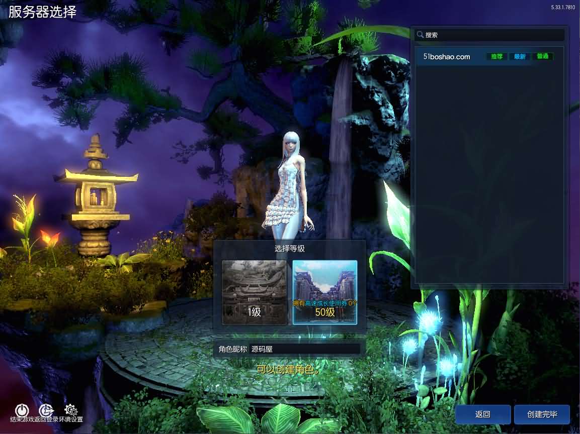 3D冒险端游【三系剑灵之乡夏村子修仙复古版】最新整理WIN系半手工服务端 PC客户端 GM工具 攻略资料 详细搭建教程 视频教程