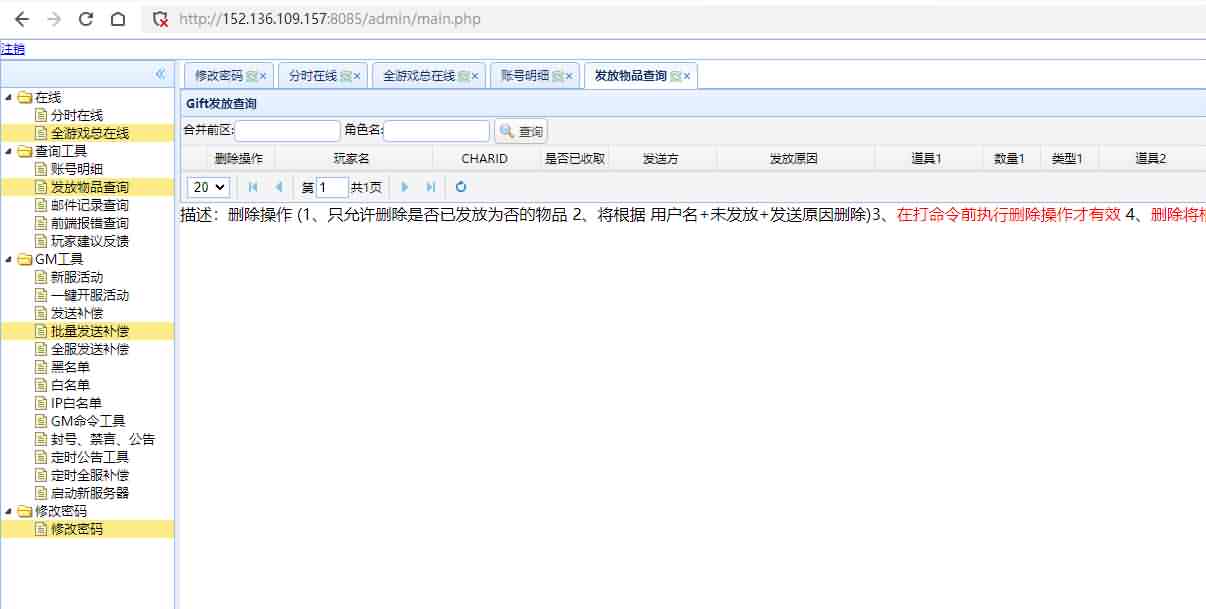 经典卡牌对战手游【绝地兽王】最新整理单机一键即玩服务端+Linux手工服务端+运营后台