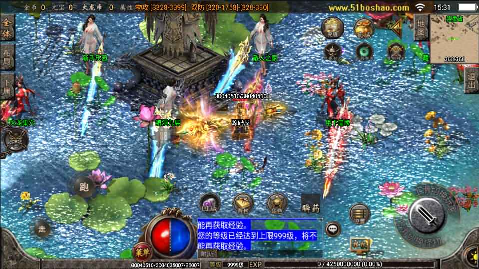 战神引擎传奇手游【烈焰火龙第三季白猪版】最新整理WIN系特色服务端+安卓苹果双端+GM授权后台+详细搭建教程