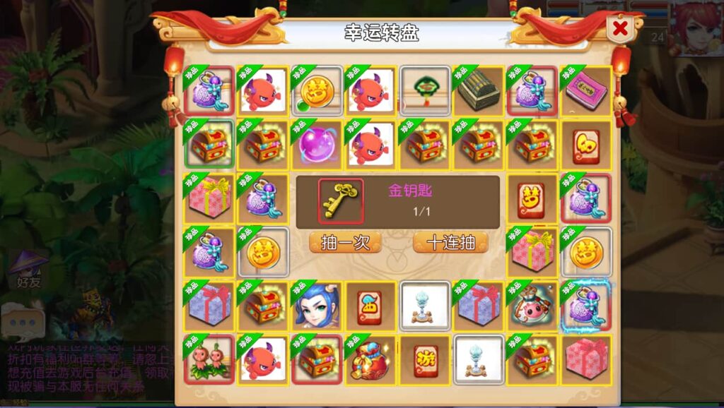 MT3换皮MH【梦十一挂机尊享定制版】9月最新打包VM单机一键端 Linux手工服务端 GM后台 详细搭建教程 通用视频教程 全套源码 安卓苹果双端