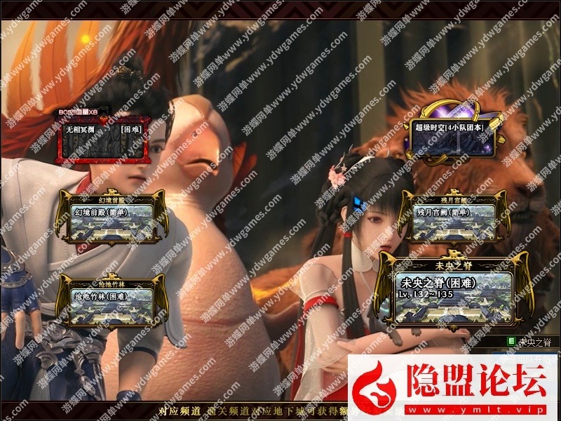 最新整理DNF110级超变端完美世界17大陆装备升级全屏技能无CD单机版 隐盟视频教程 GM工具