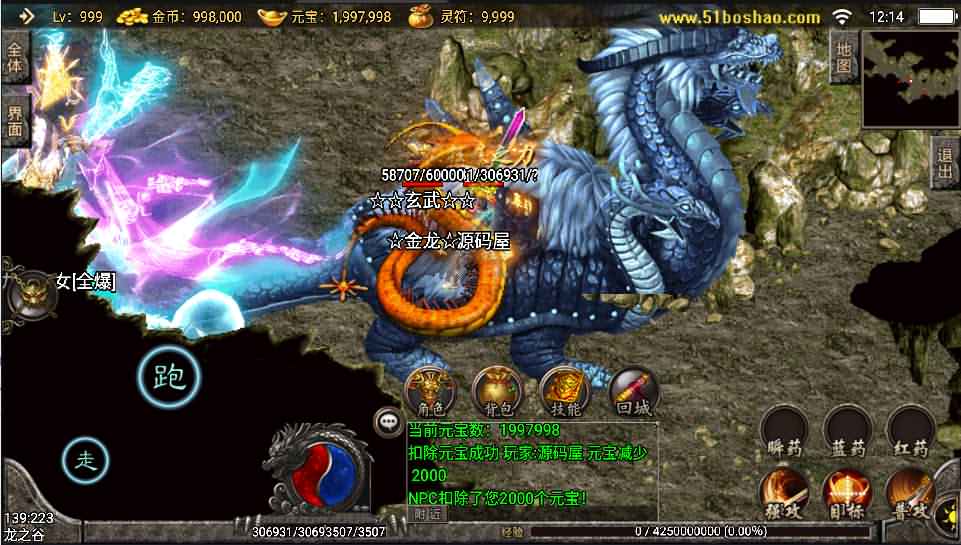 战神引擎传奇手游【暴风合击绚丽打金版】最新整理绚丽打金版Win系服务端+安卓苹果双端+GM授权后台+详细搭建教程