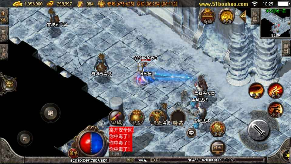 战神引擎传奇手游【三职业倩女幽魂白猪版】最新整理特色Win系服务端+安卓苹果双端+GM授权后台+详细搭建教程